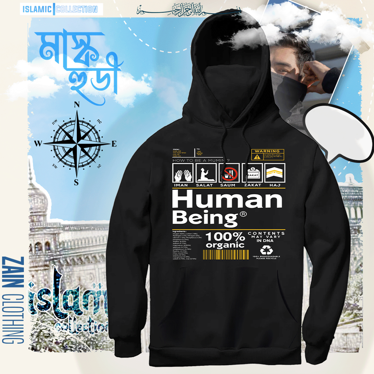 HUMAN BEING MASK HOODIE [BLACK]